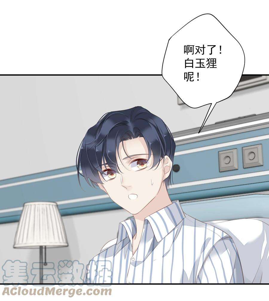 跨物种相亲036 黑背出场！