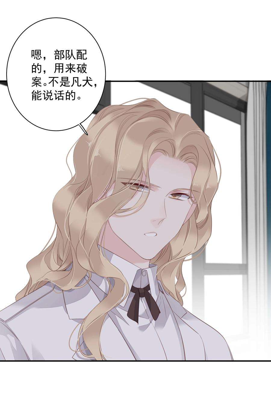 跨物种相亲036 黑背出场！