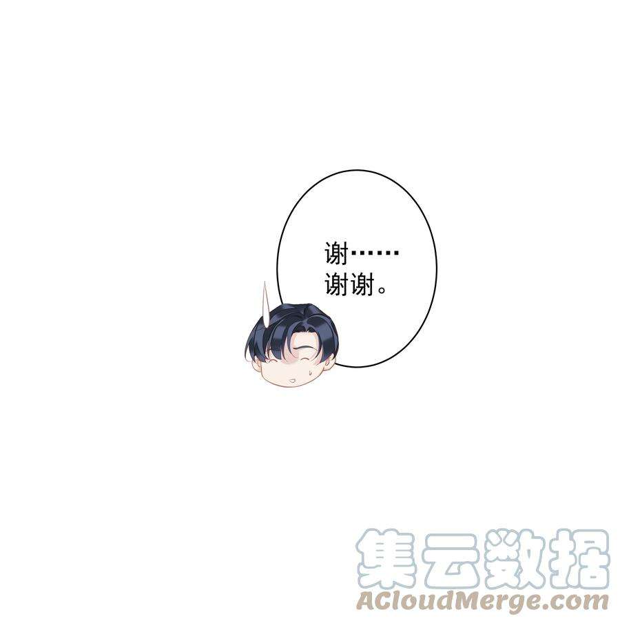 跨物种相亲036 黑背出场！