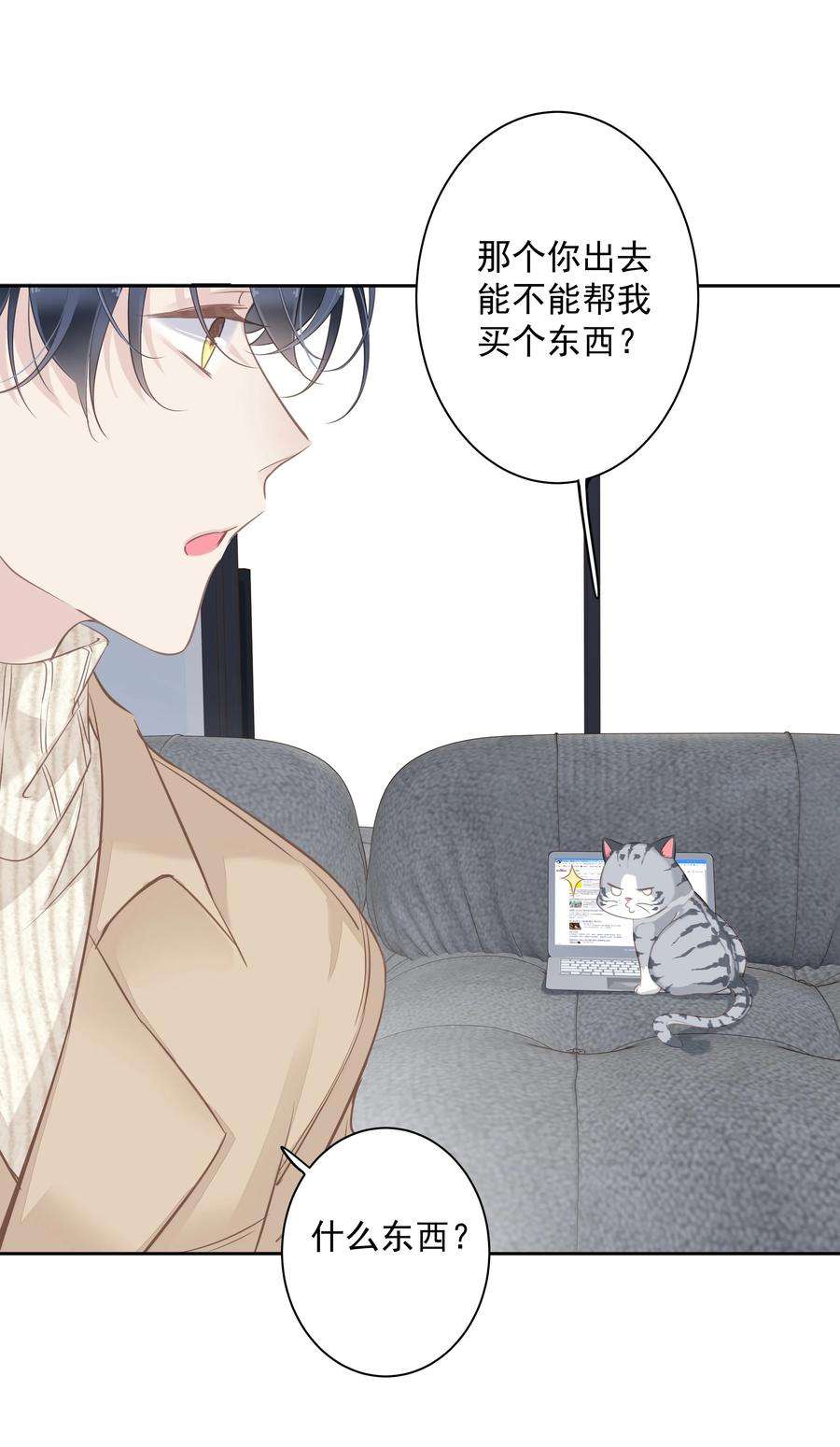 跨物种相亲036 黑背出场！