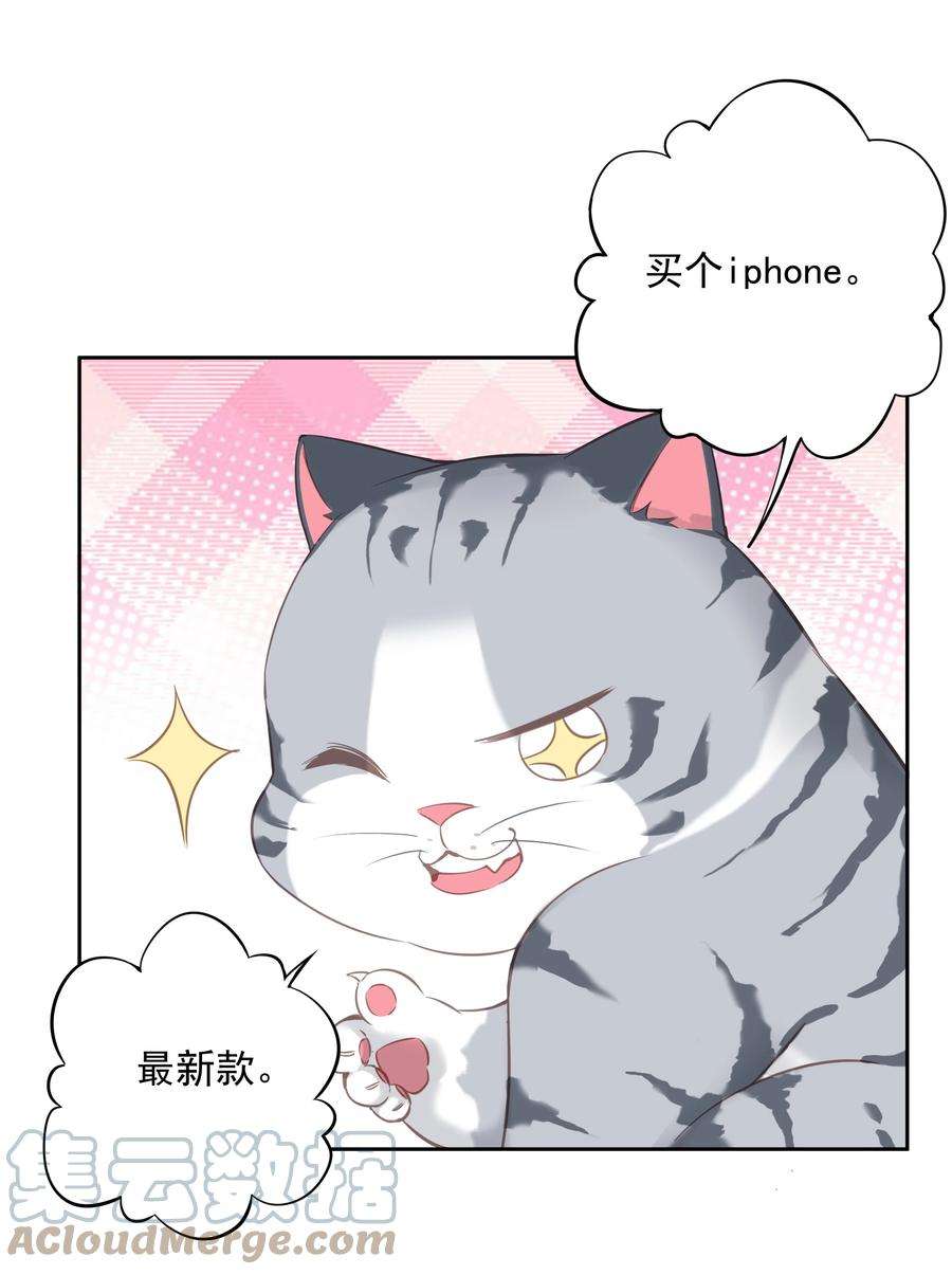 跨物种相亲036 黑背出场！