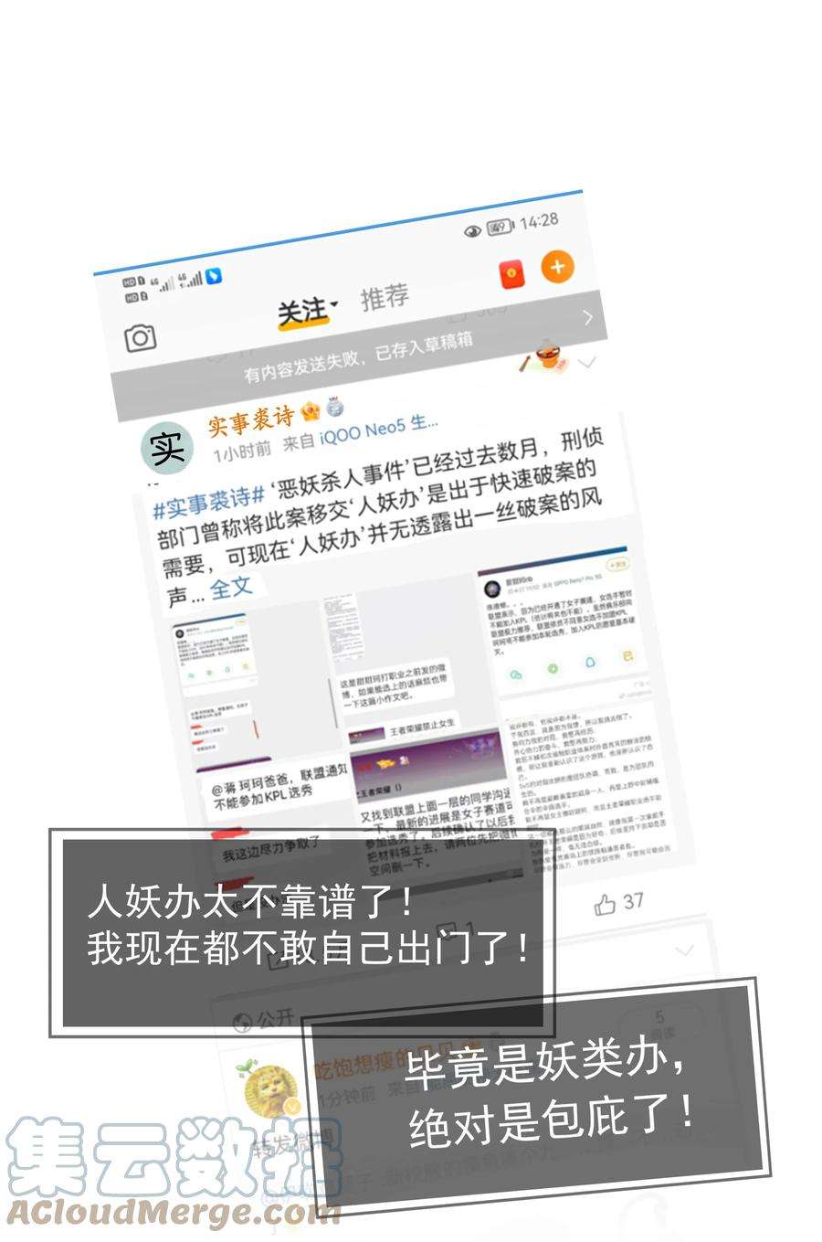 跨物种相亲036 黑背出场！