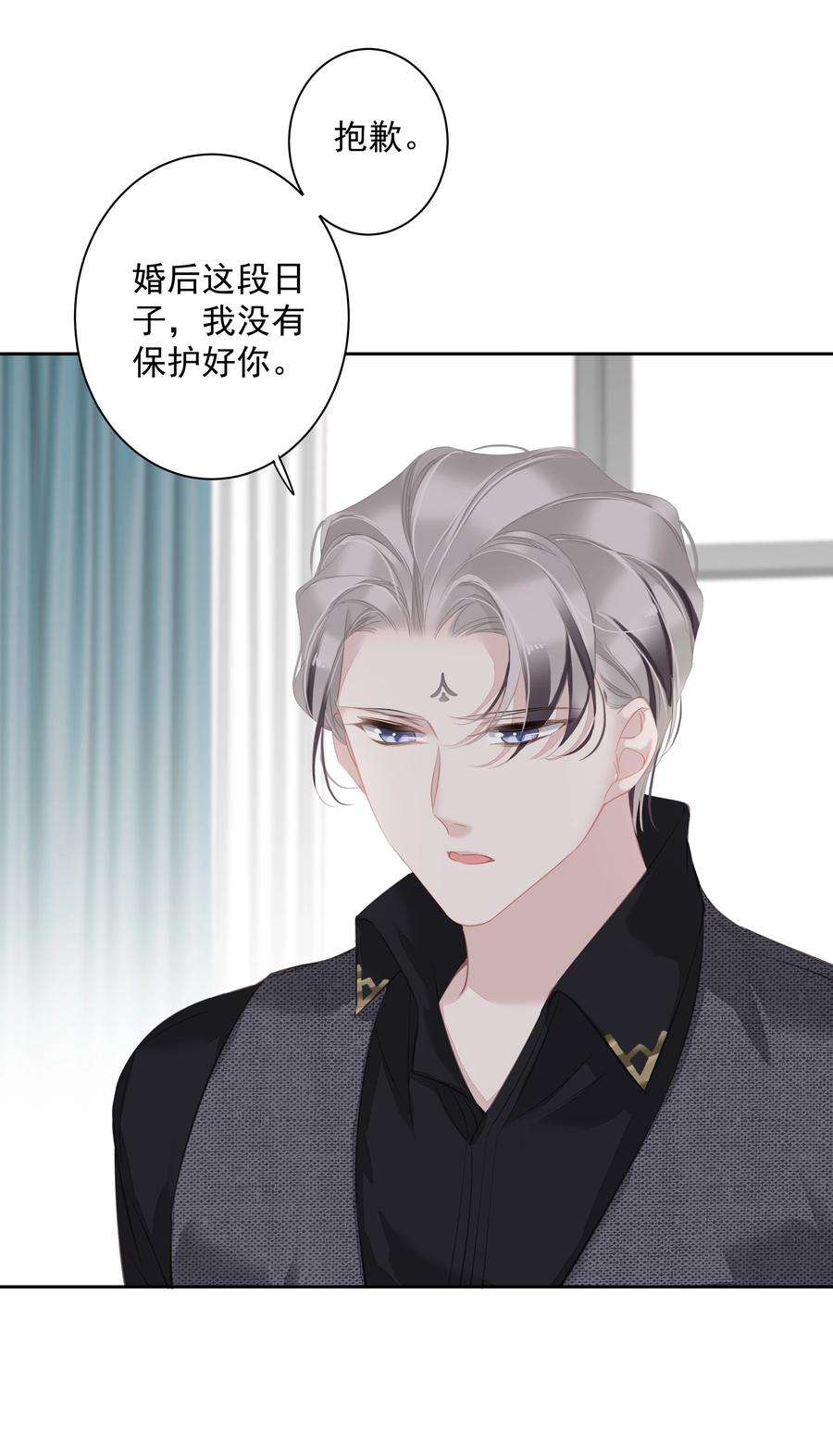 跨物种相亲037 你是我的天敌