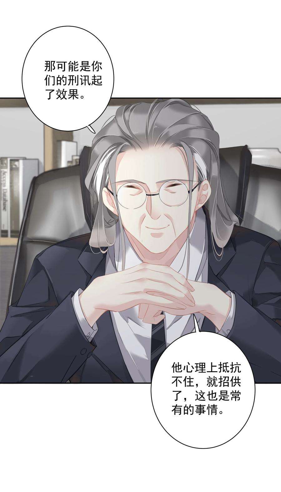 跨物种相亲037 你是我的天敌