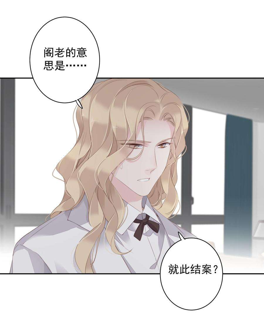 跨物种相亲037 你是我的天敌