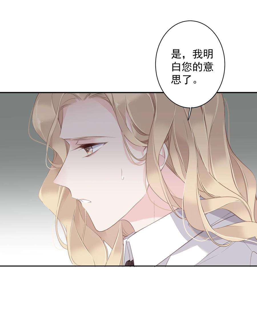 跨物种相亲037 你是我的天敌
