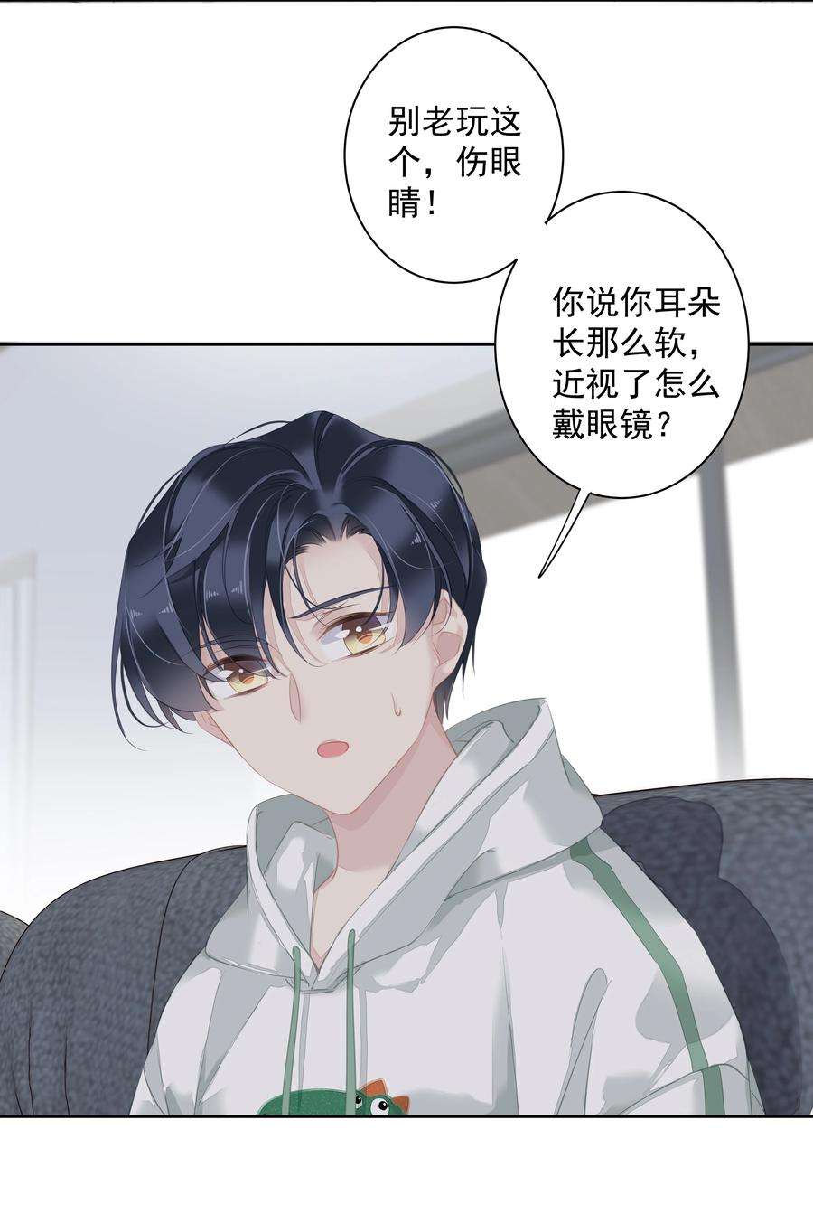 跨物种相亲037 你是我的天敌