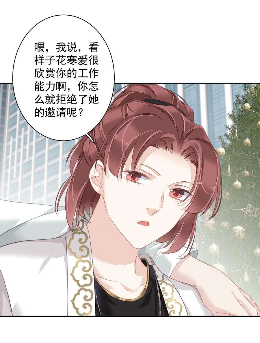 跨物种相亲038 好一张思春的脸