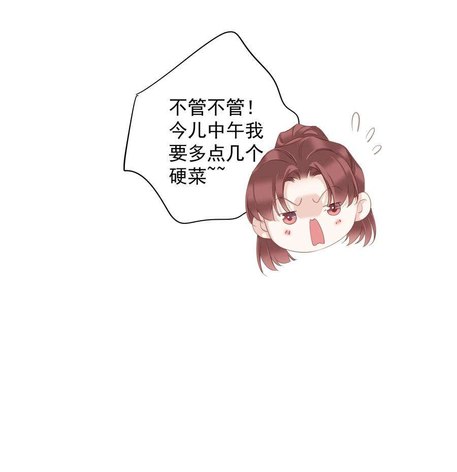 跨物种相亲038 好一张思春的脸