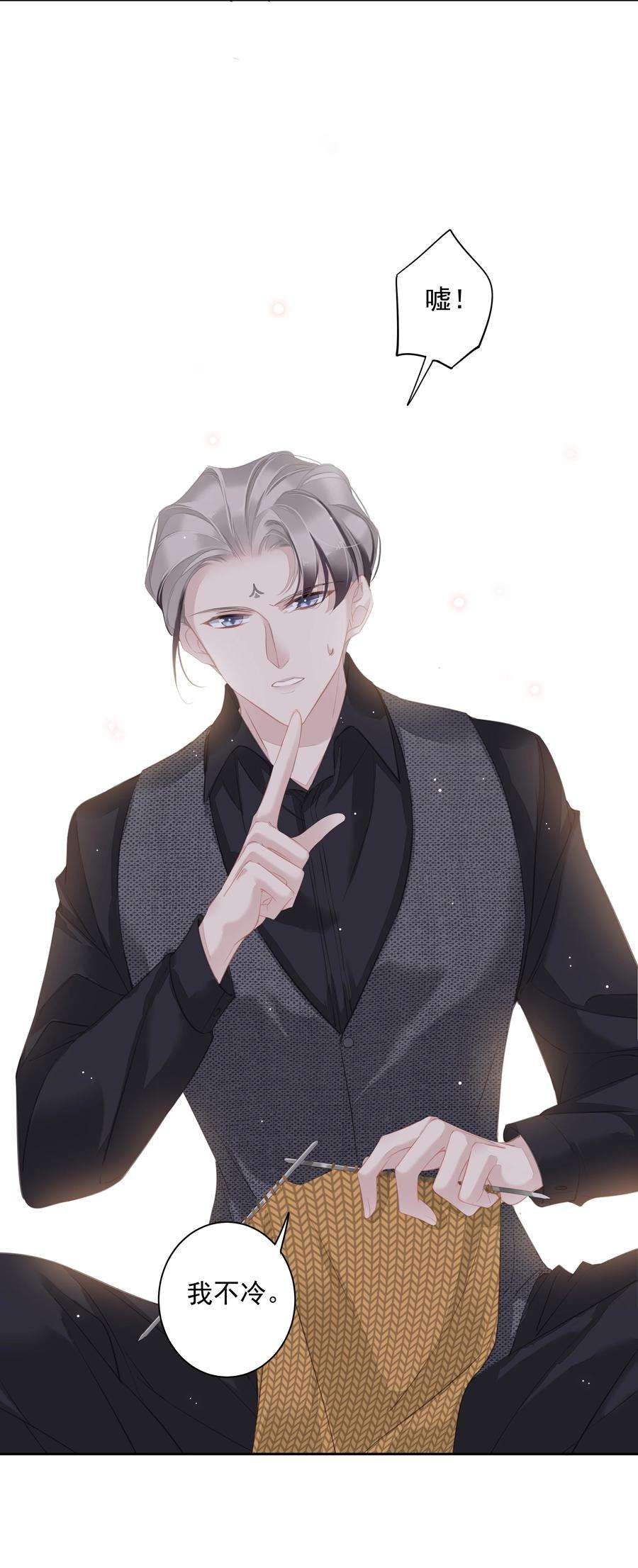 跨物种相亲038 好一张思春的脸