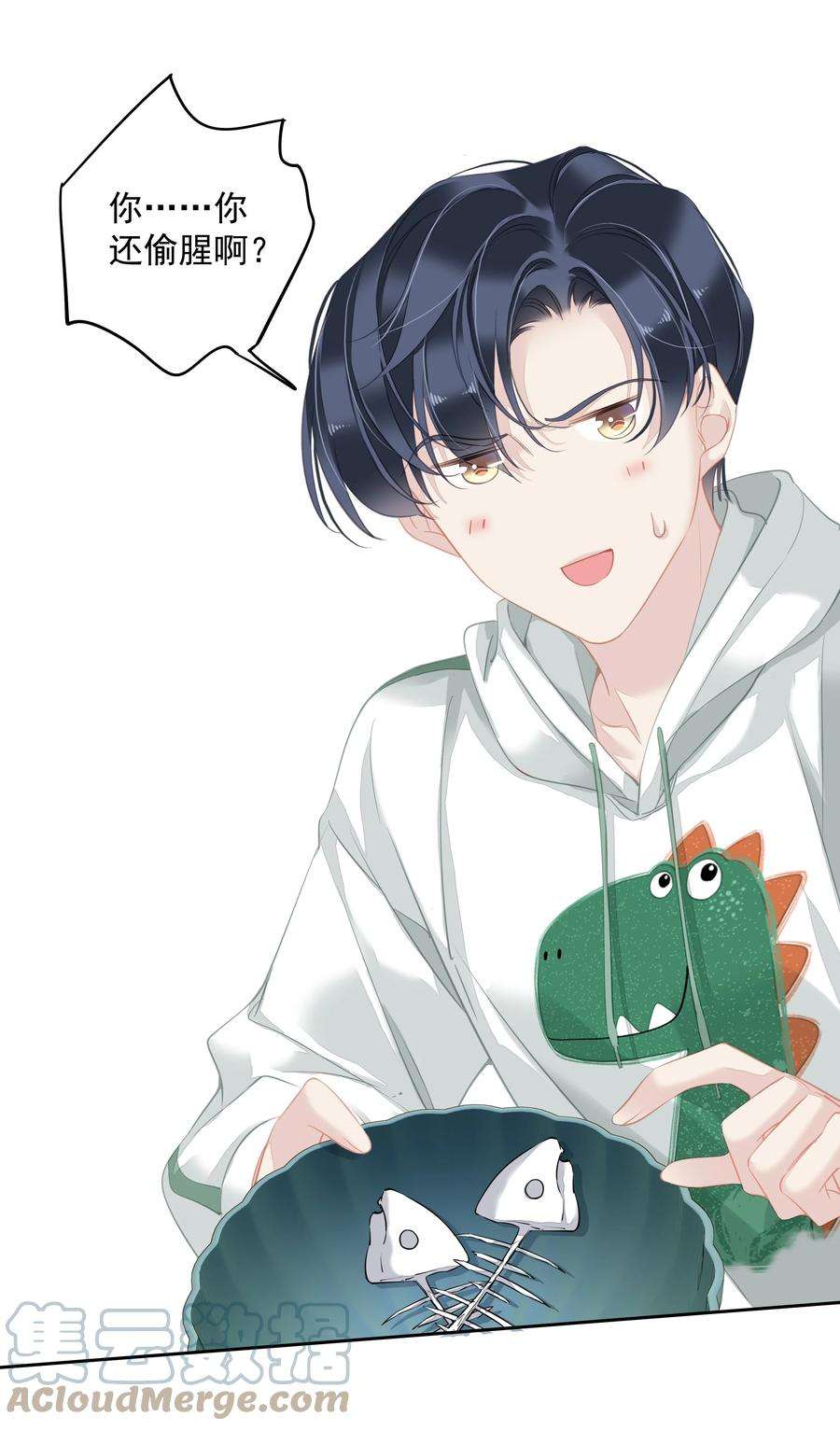 跨物种相亲038 好一张思春的脸