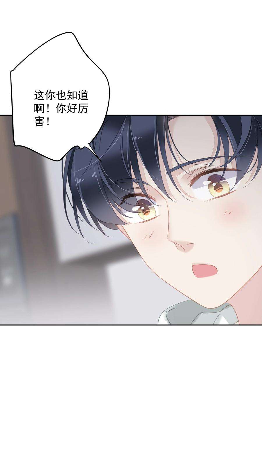 跨物种相亲038 好一张思春的脸