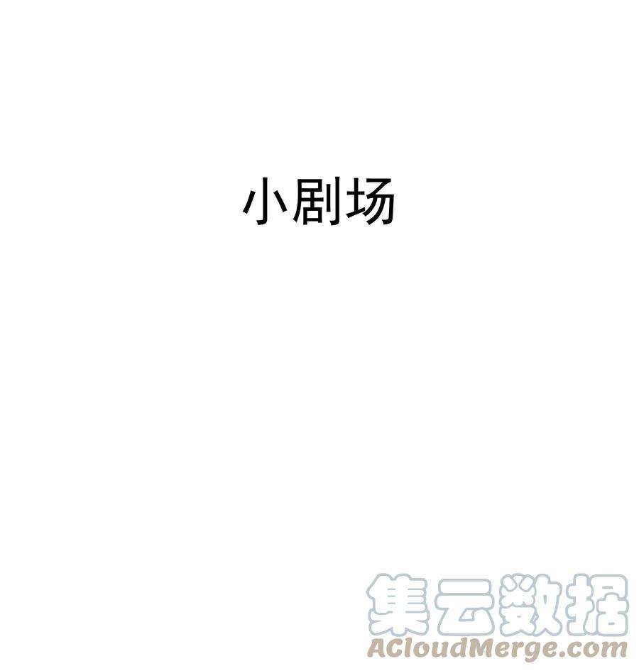 跨物种相亲038 好一张思春的脸