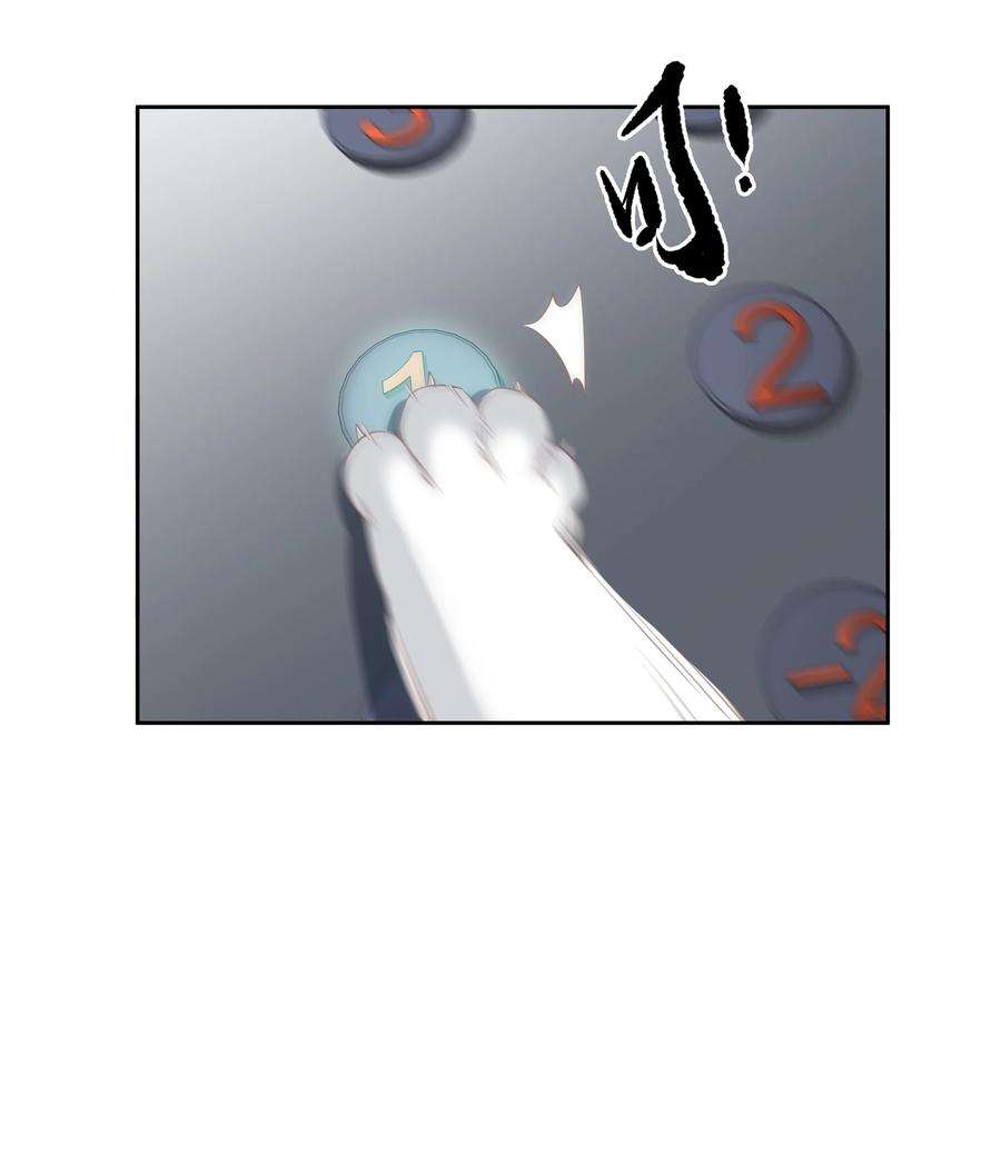 跨物种相亲038 好一张思春的脸