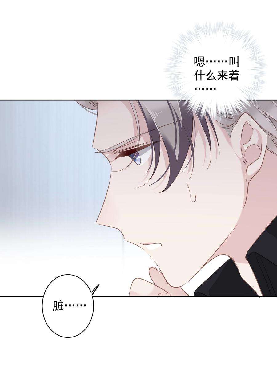 跨物种相亲038 好一张思春的脸