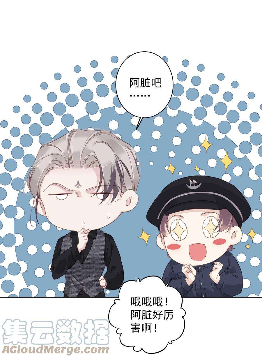 跨物种相亲038 好一张思春的脸