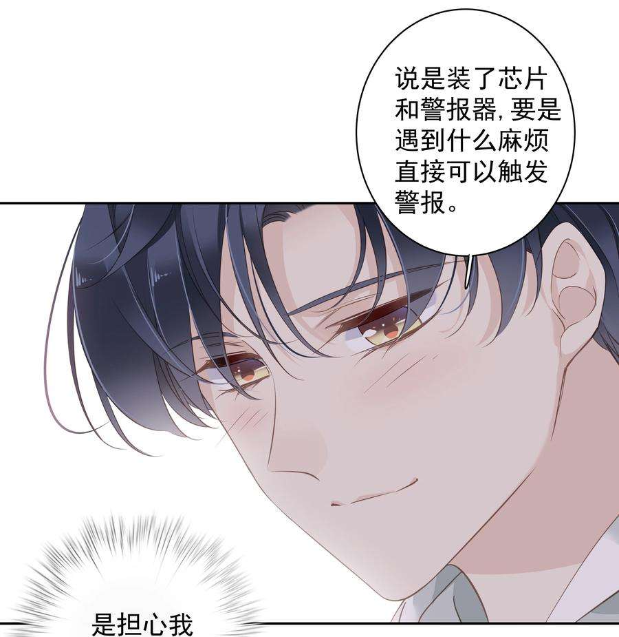 跨物种相亲038 好一张思春的脸