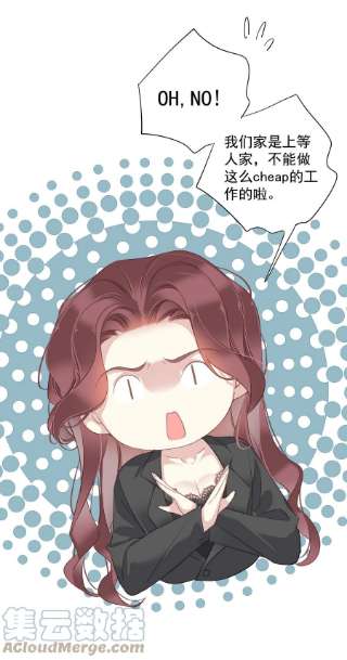 跨物种相亲039 啵~了！