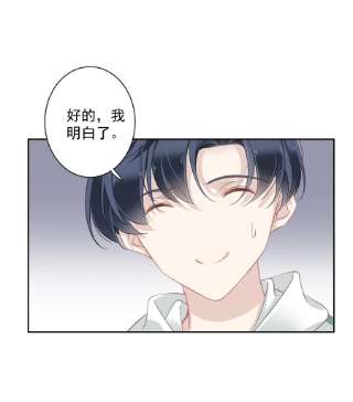 跨物种相亲039 啵~了！