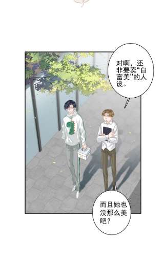 跨物种相亲039 啵~了！