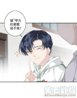 跨物种相亲039 啵~了！