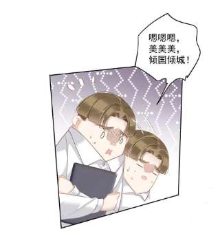 跨物种相亲039 啵~了！