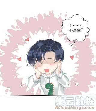 跨物种相亲039 啵~了！