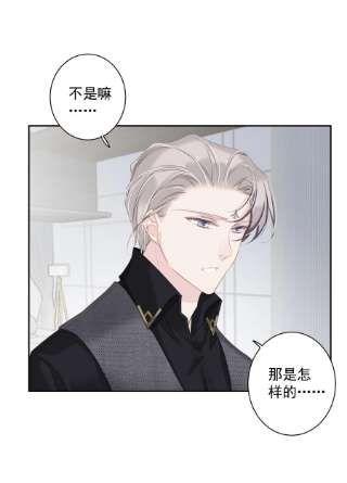 跨物种相亲039 啵~了！