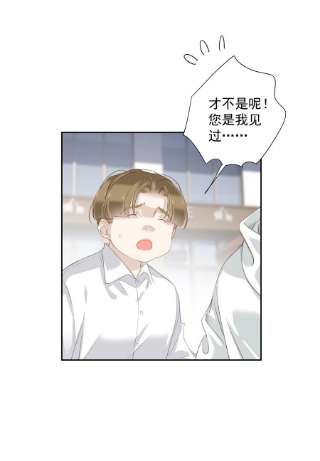 跨物种相亲039 啵~了！