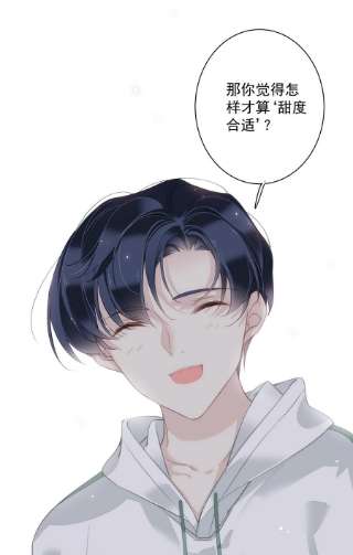跨物种相亲039 啵~了！