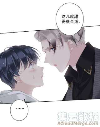 跨物种相亲039 啵~了！