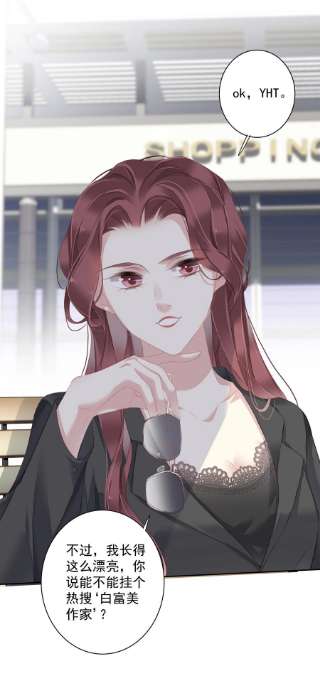 跨物种相亲039 啵~了！