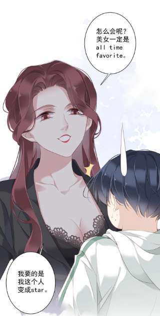 跨物种相亲039 啵~了！