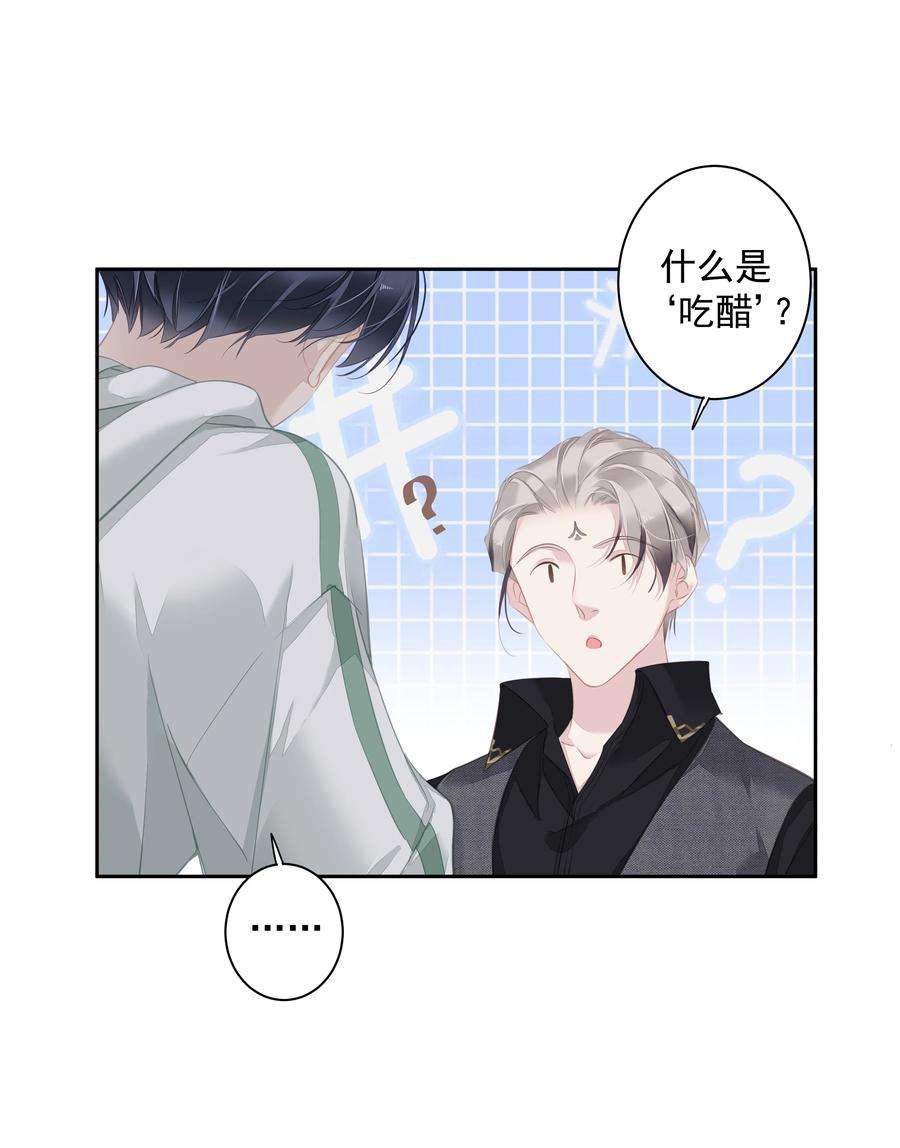 跨物种相亲040 虎妖的“运动”时长