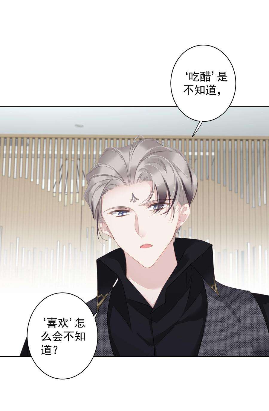 跨物种相亲040 虎妖的“运动”时长