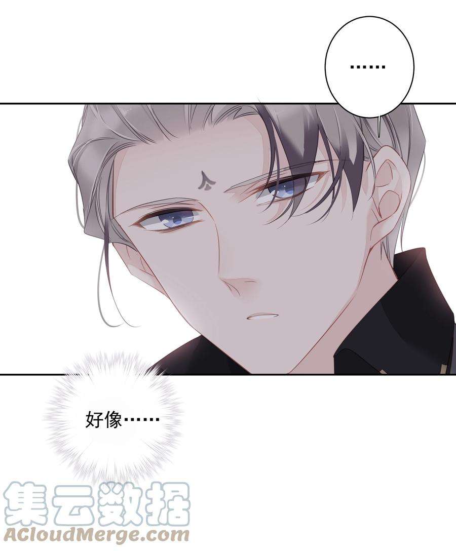 跨物种相亲040 虎妖的“运动”时长