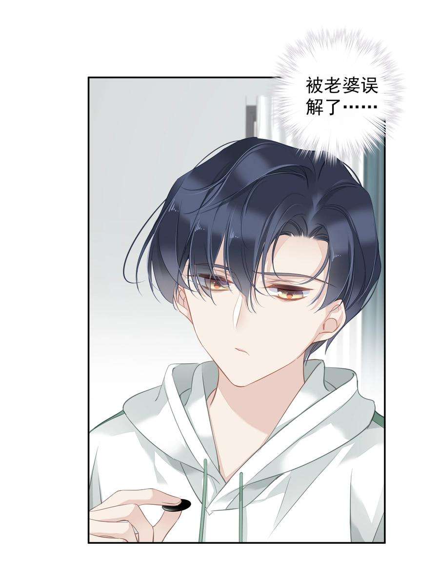 跨物种相亲040 虎妖的“运动”时长