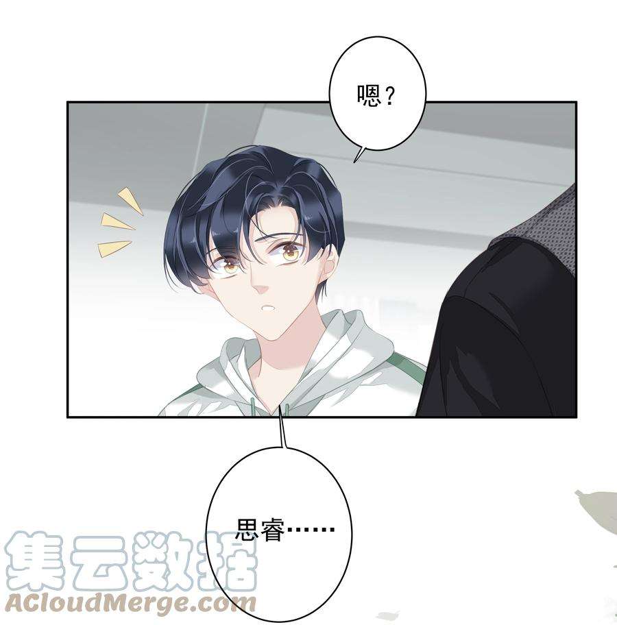 跨物种相亲040 虎妖的“运动”时长
