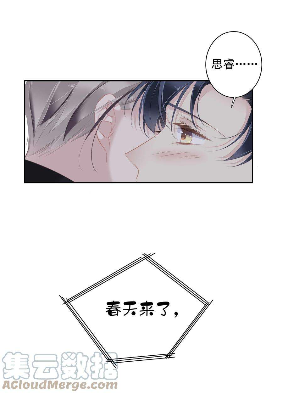 跨物种相亲040 虎妖的“运动”时长