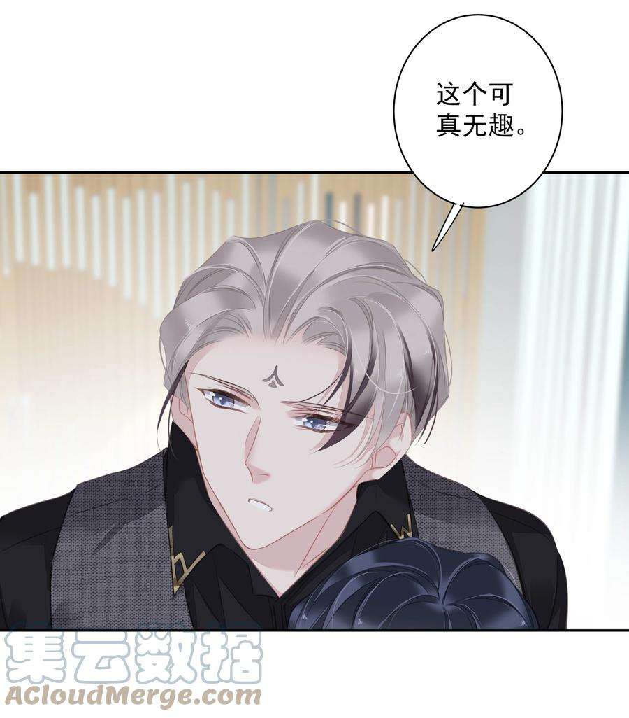 跨物种相亲040 虎妖的“运动”时长