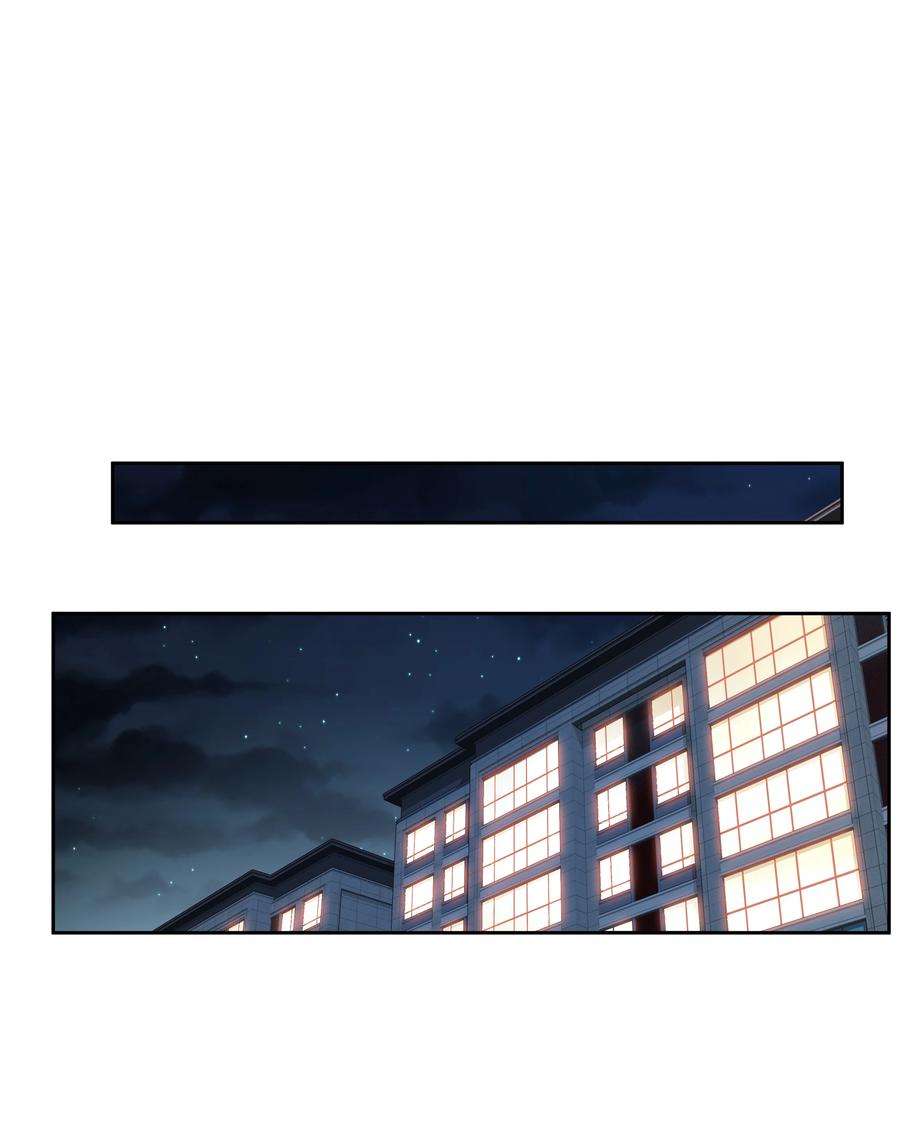 跨物种相亲042 情侣间的“查岗”