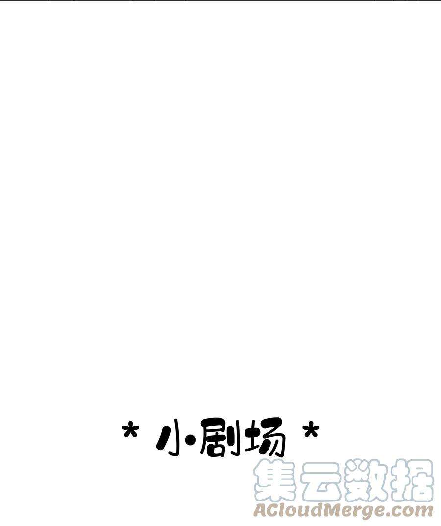 跨物种相亲042 情侣间的“查岗”