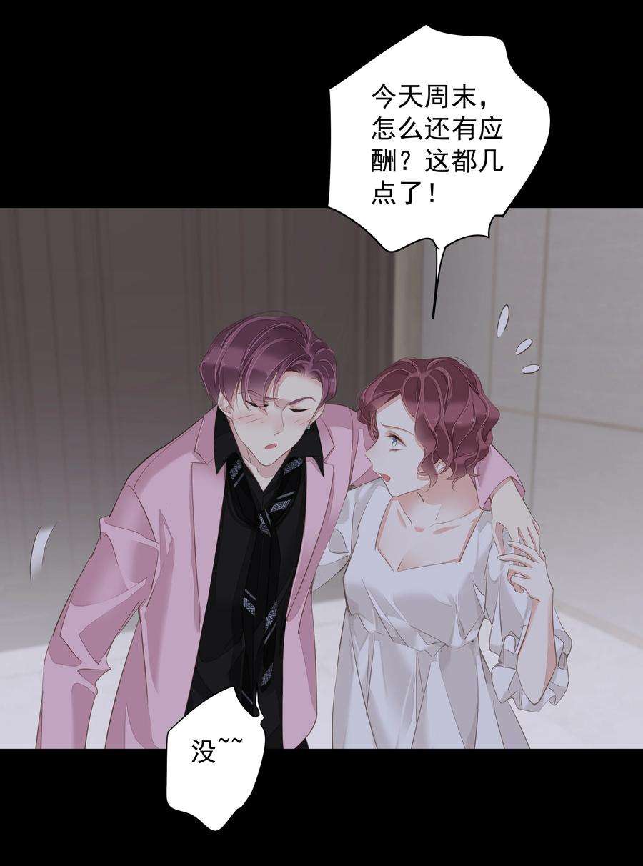 跨物种相亲043 你们一对天作你妹之合