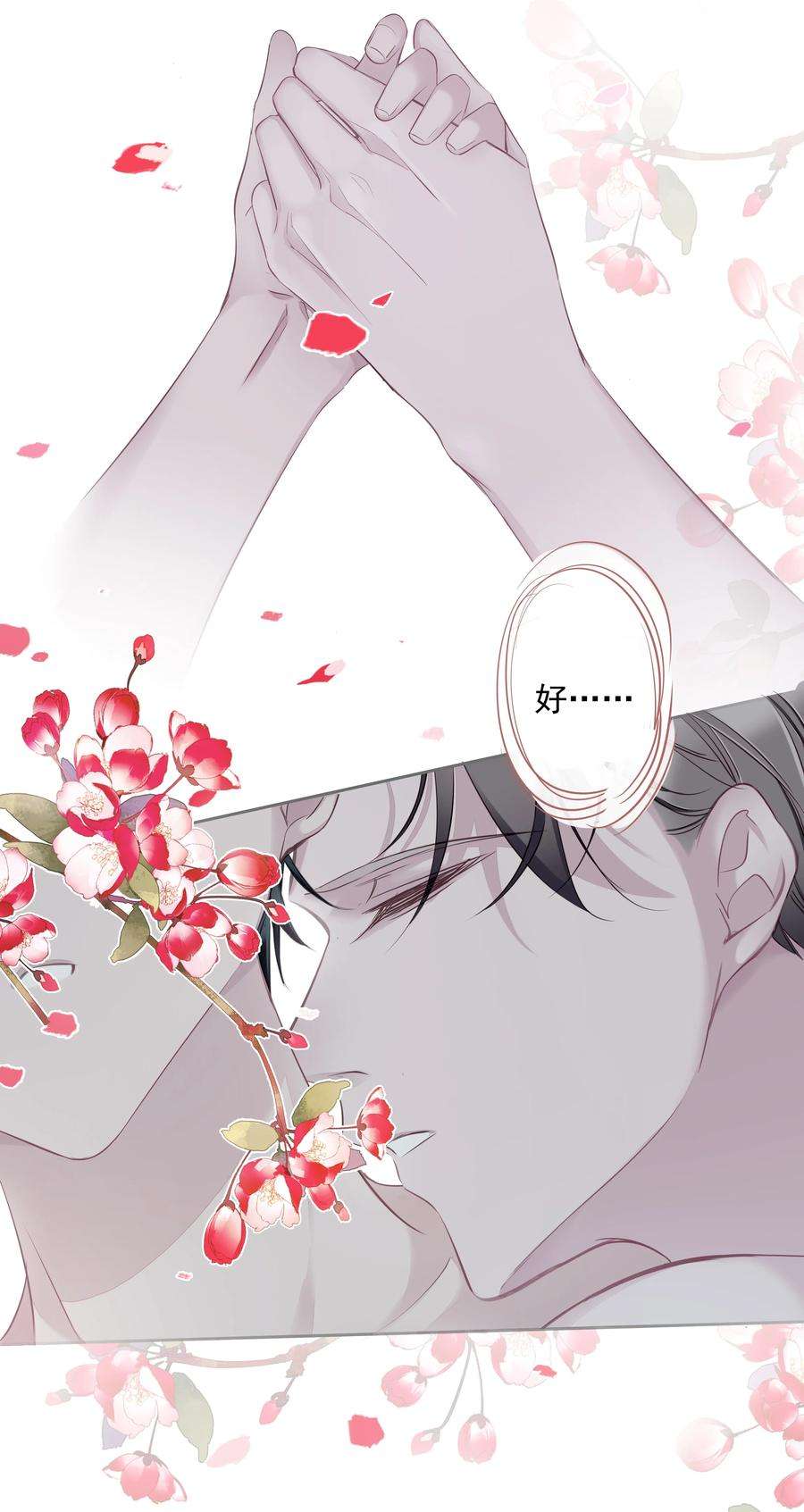 跨物种相亲043 你们一对天作你妹之合