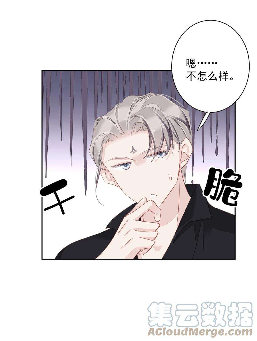 跨物种相亲043 你们一对天作你妹之合