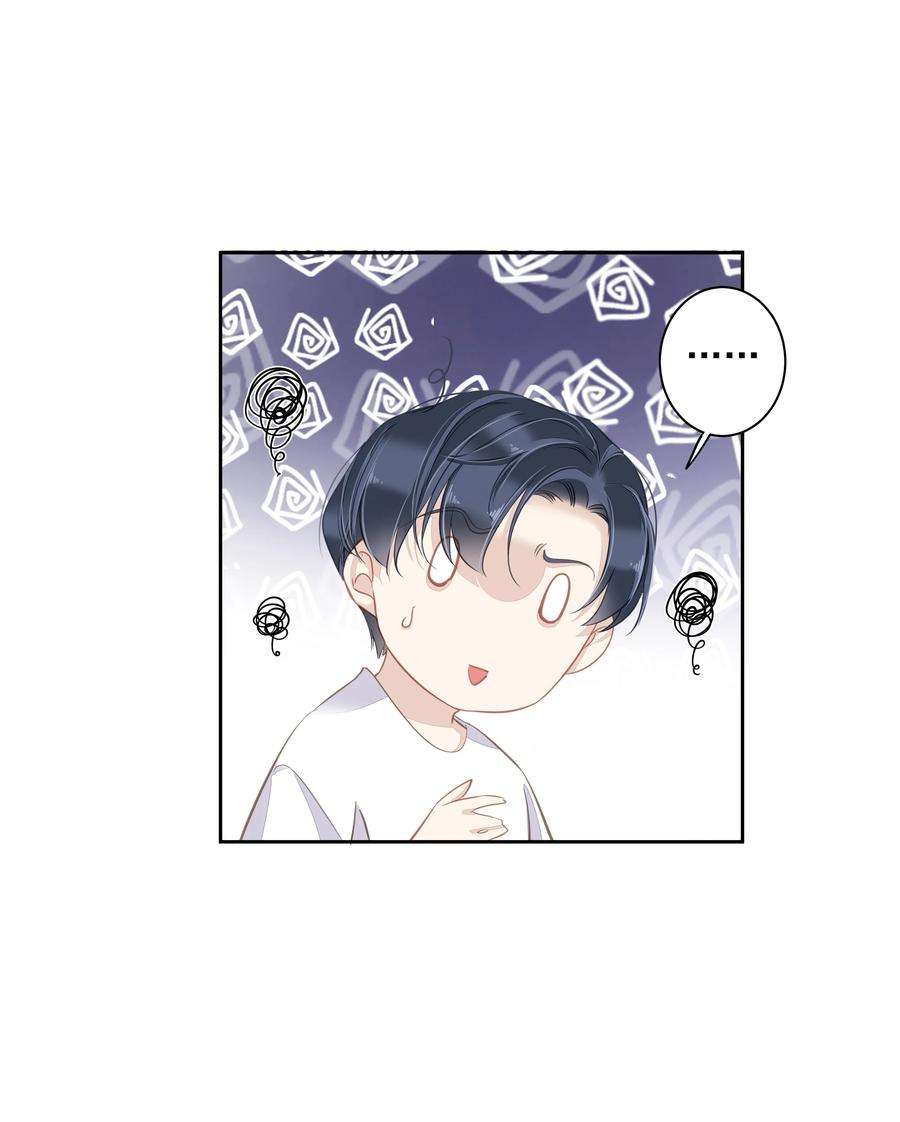 跨物种相亲043 你们一对天作你妹之合