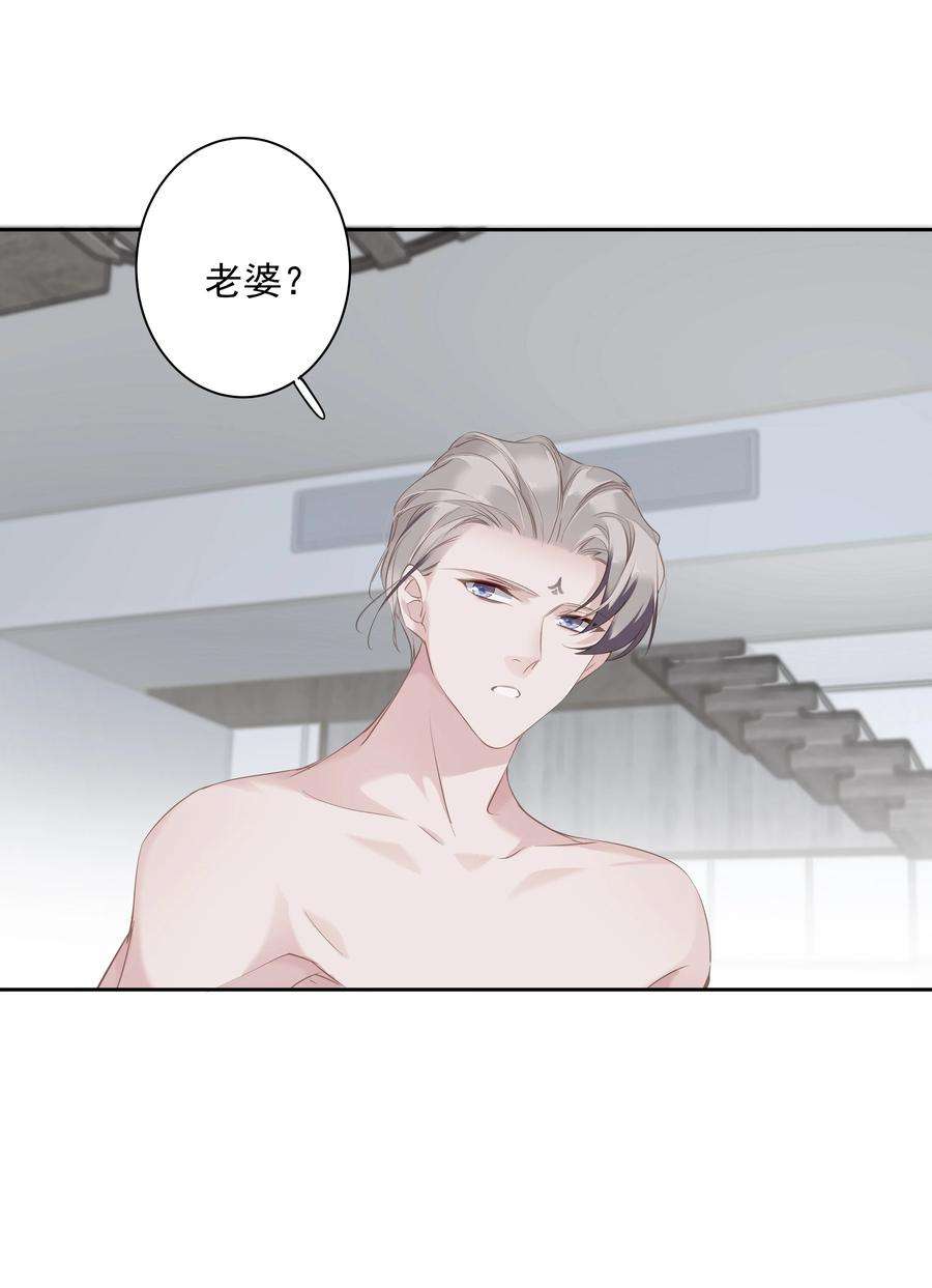 跨物种相亲043 你们一对天作你妹之合