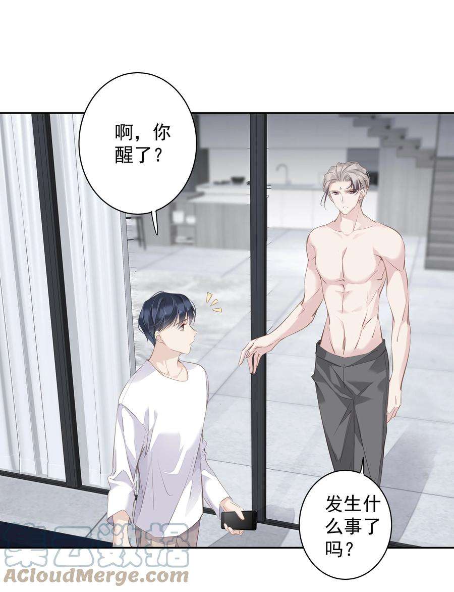 跨物种相亲043 你们一对天作你妹之合