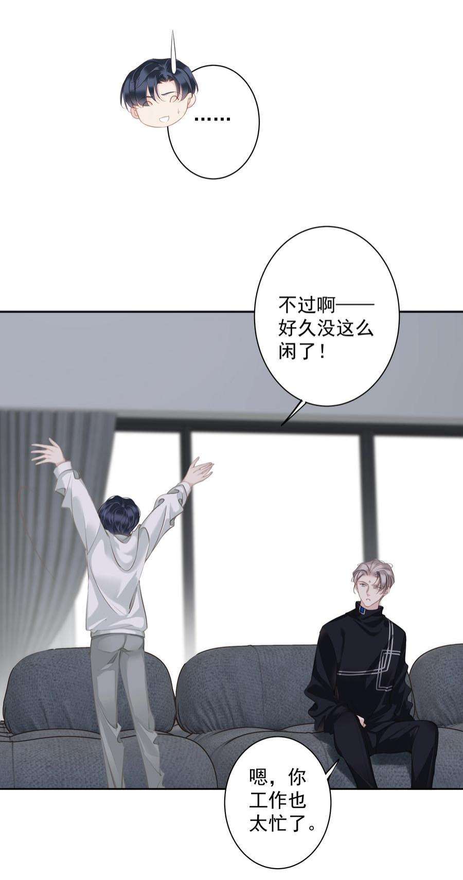 跨物种相亲044 众筹猫粮