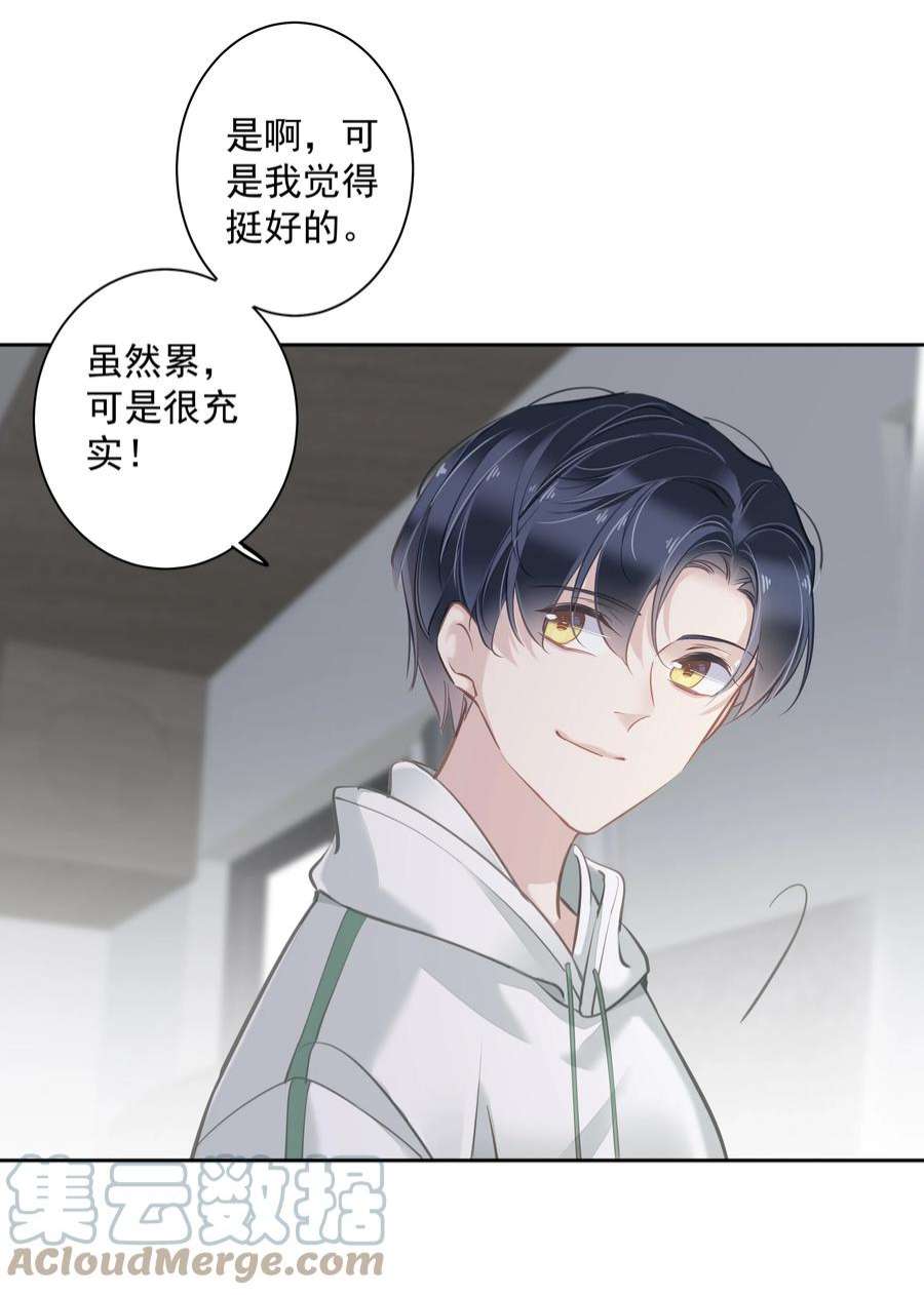 跨物种相亲044 众筹猫粮